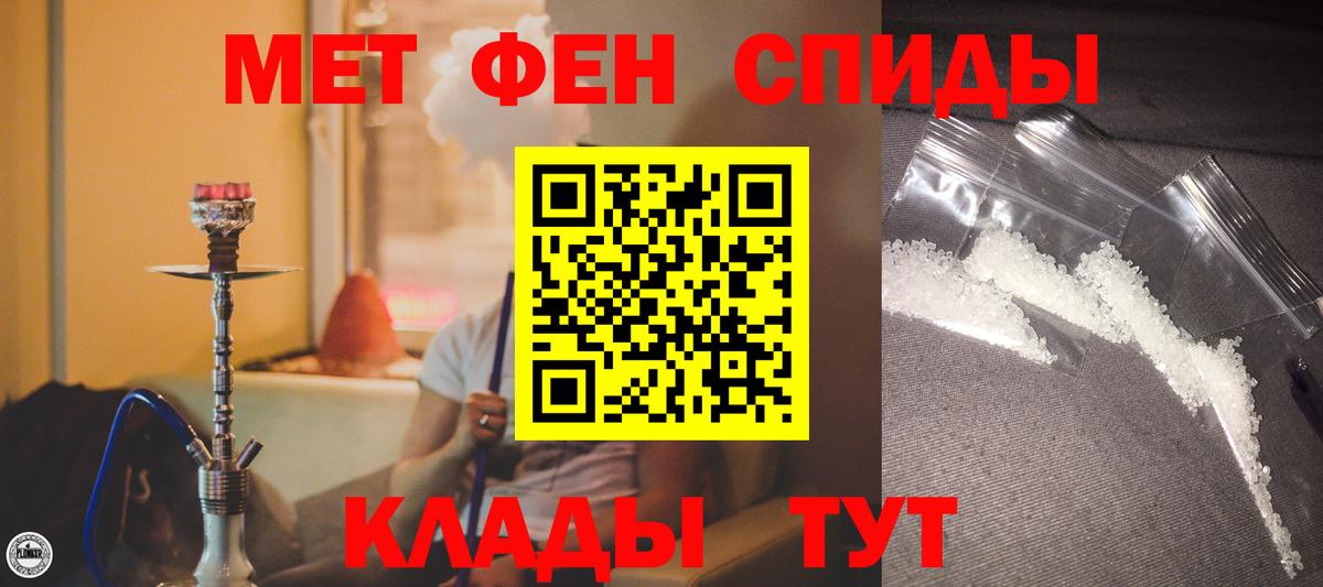 АМФЕТАМИН Розовый Богданович