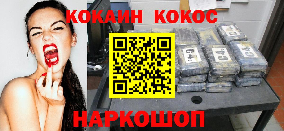 Богданович  ГАШИШ  Кокаин  Конопля  Мефедрон кристаллы  Вход с VPN  ГАШИШ  ЭКСТАЗИ 