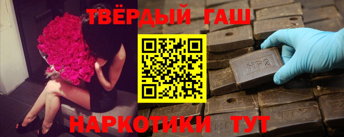 ГАШИШ Ice-O-Lator  ГАШИШ Cannabis  Богданович  ГАШ  Вход с VPN 