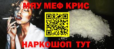 марихуана Бердск
