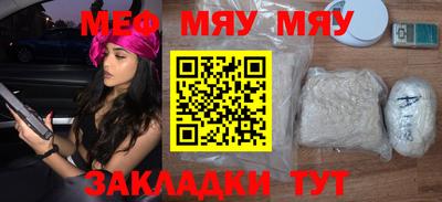 метамфетамин Белорецк