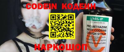 метамфетамин Белорецк