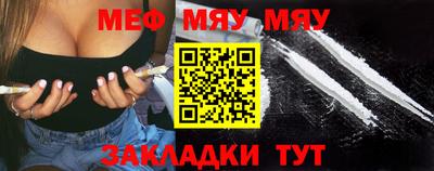 метамфетамин Белорецк