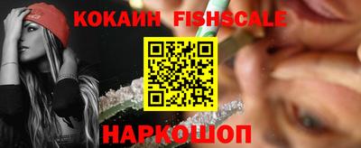 метамфетамин Белорецк