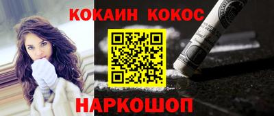 метамфетамин Белорецк
