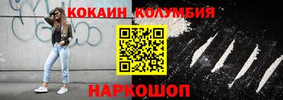 apvp Белореченск