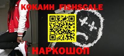 apvp Белореченск