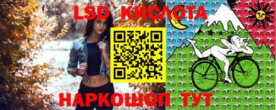 метамфетамин Белорецк