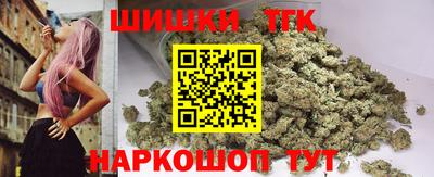 мяу мяу кристалл Брянск
