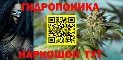 метамфетамин Белорецк