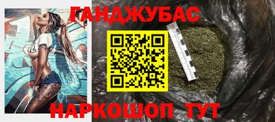 метамфетамин Белорецк