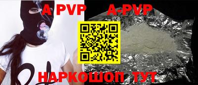 метамфетамин Белорецк