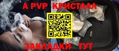 метамфетамин Белорецк
