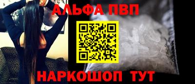apvp Белореченск