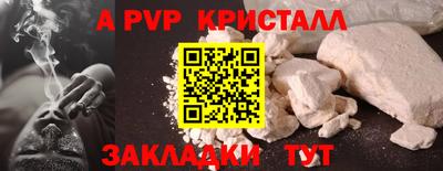 метамфетамин Белорецк