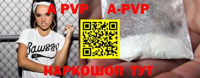 мефедрон Боровичи