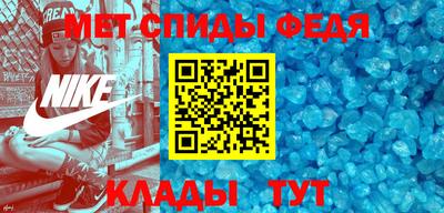 мескалин Братск