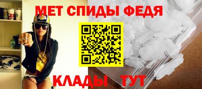 мяу мяу кристалл Брянск