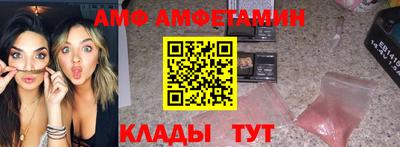 метамфетамин Белорецк