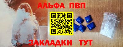 метамфетамин Белорецк