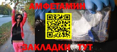 мескалин Братск