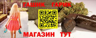 метамфетамин Белорецк