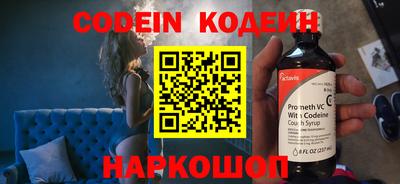 apvp Белореченск