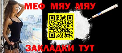 метамфетамин Белорецк