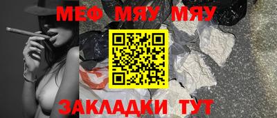 марихуана Бердск