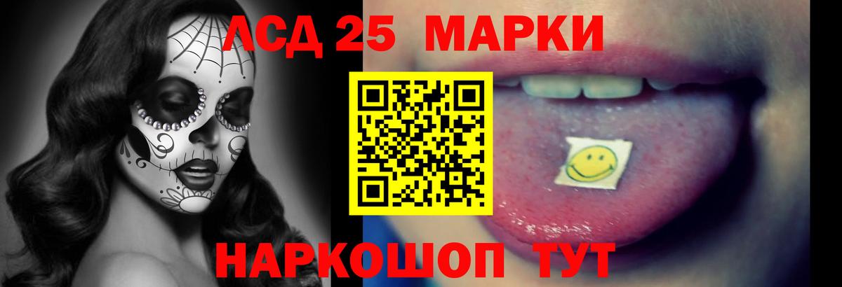 Богданович  ЛСД экстази кислота  Вход с VPN 