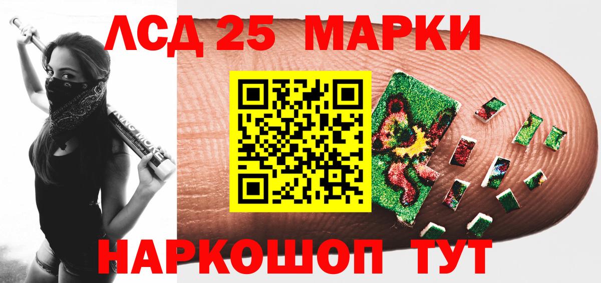 LSD-25 экстази ecstasy Богданович