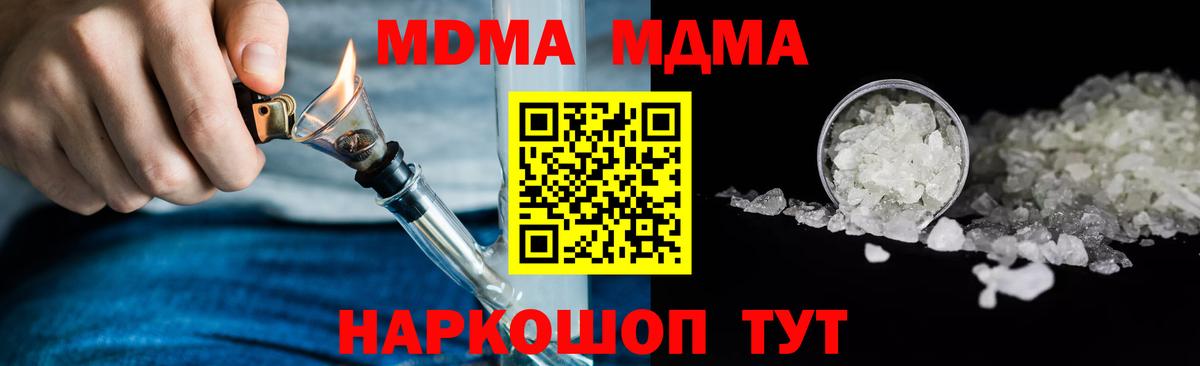 МДМА VHQ Богданович