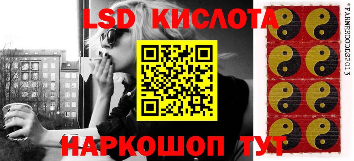 Наркотические марки 1,8мг  Вход с VPN  Богданович  Наркотические марки 1,8мг 