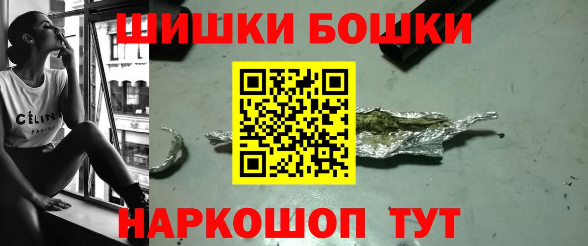Бошки Шишки Ganja  Марихуана индика  Богданович  МАРИХУАНА LSD WEED  Вход с VPN 